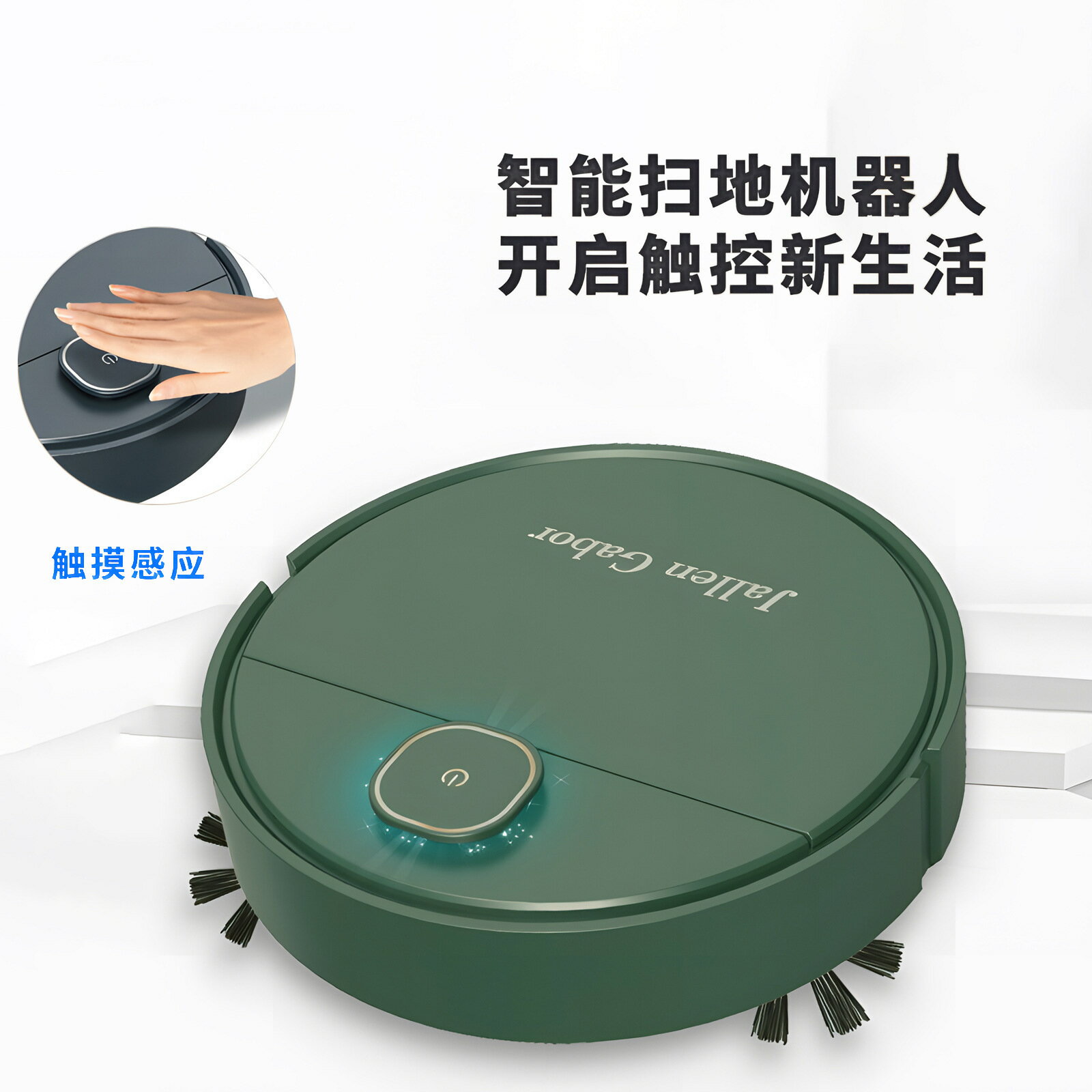 UM.有米家居 跨境掃地機器人批發全自動智慧家用掃吸拖三合一吸塵器清潔一體機
