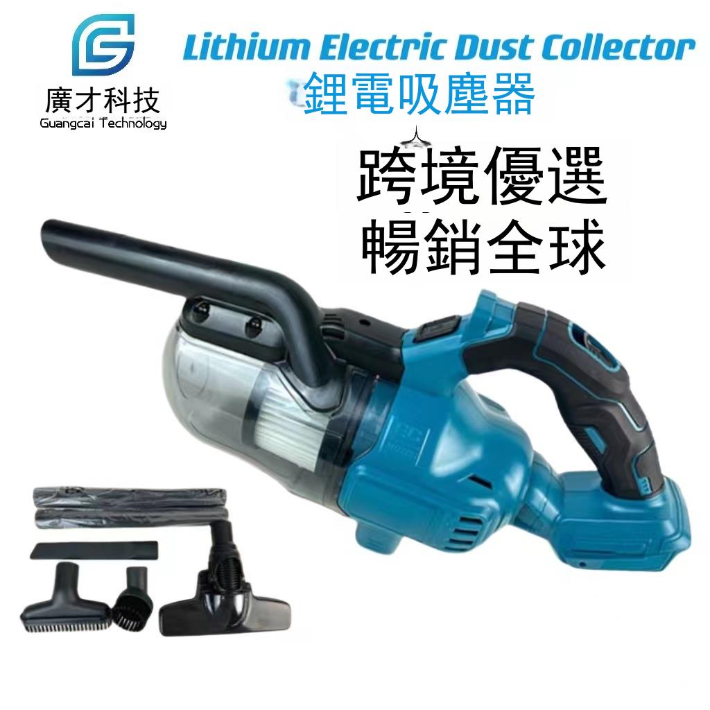 吸塵器手持大吸力持久續航充電式車載小型 電動工具