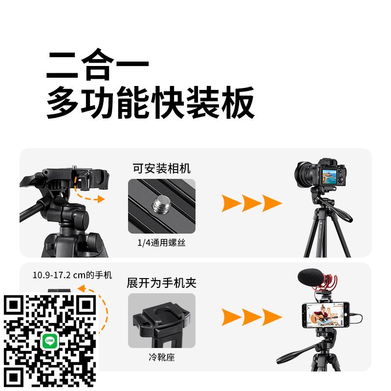 KFCONCEPT卓爾相機三腳架手機支架直播架單反三角架攝影微單拍攝適用佳能索尼富士尼康落地便攜式戶外旅遊