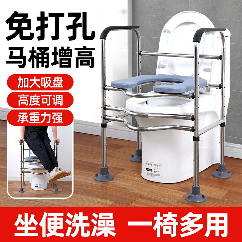 【臺灣公司 可開發票】馬桶增高器坐便器加高器扶手起身助力架子老人殘疾家用移動坐便椅