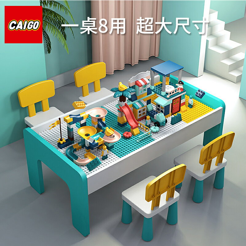 廠家直銷兒童積木桌子多功能寶寶拼裝遊戲益智大顆粒玩具男孩早教通用木質-時尚精品