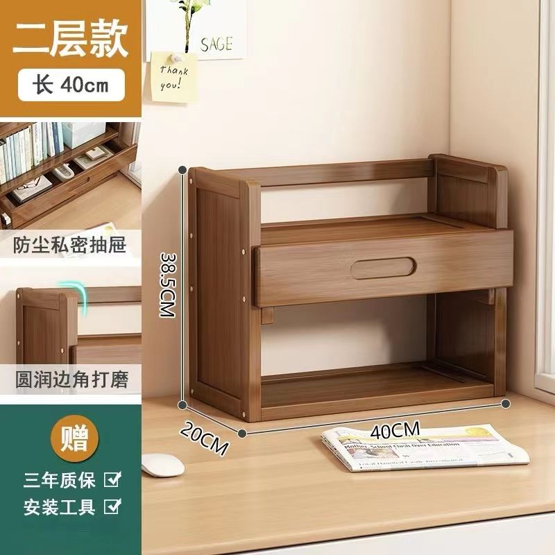 免運 桌面收納架 書架家用臥室多層小型桌面置物架學生收納兒童桌上宿舍書櫃客廳-快速出貨