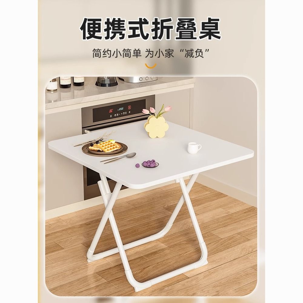 【台灣公司 可開發票】可折疊桌子餐桌家用小戶型便攜擺攤桌椅組合簡易圓桌陽臺吃飯方桌 1