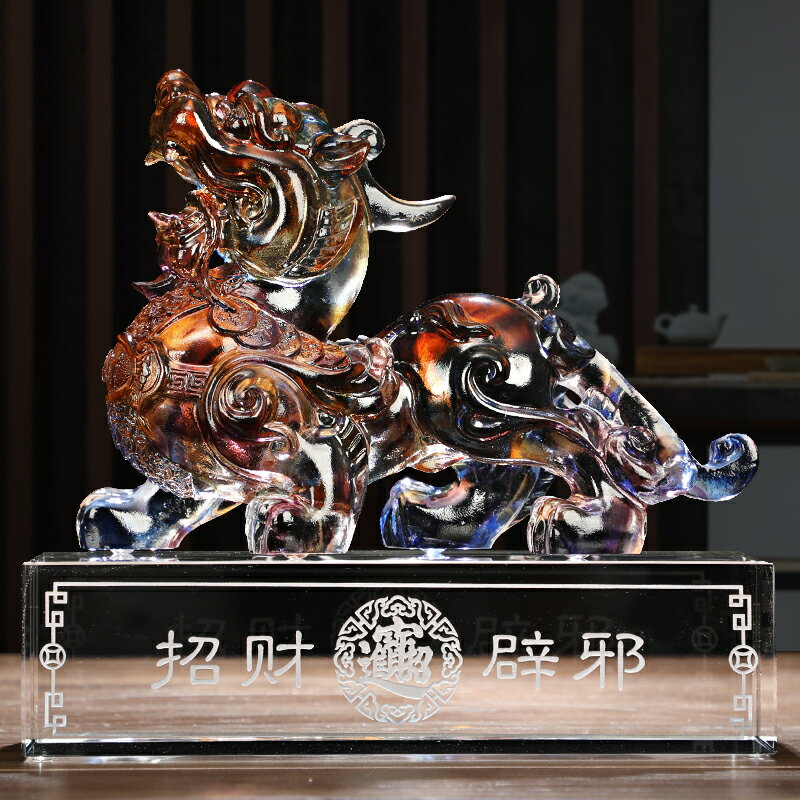 招財鎮宅貔貅擺件琉璃工藝品旺財皮丘家居客廳酒櫃裝飾品開業禮品