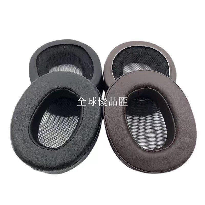 【全球優品匯】索尼 MDR-1ABT 1RBT 1RNC 專用耳罩 柔軟蛋白皮材質 舒適透氣海綿套 耳機配件