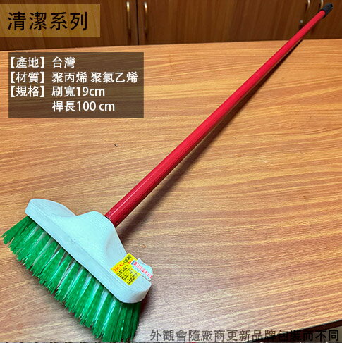 臺灣製造 728 地板刷 浴室刷 廁所 刷具 塑膠刷 洗地刷 清潔刷 掃除 甲板刷 衛浴刷