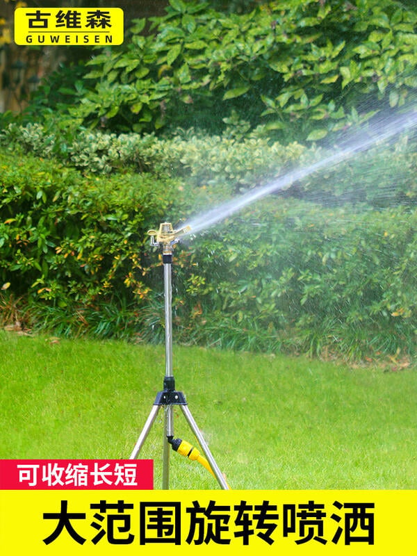 【新店鉅惠】園林噴淋噴頭綠化噴灌自動灑水器360度旋轉草坪噴水器澆水裝置