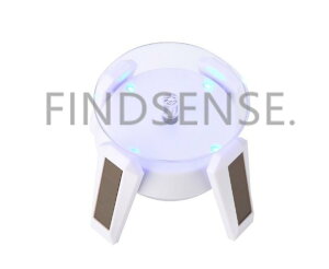 FINDSENSE 太陽能展示臺 轉盤 珠寶展示 手環展示 各類飾品展示架 LED發光