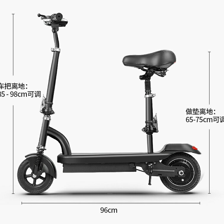 熱銷/免運 電動滑板車 折疊電動滑板車電動車迷你踏板車成人代步車代駕型電瓶車