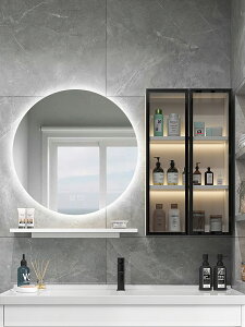 【浴室鏡】衛生間儲物浴室鏡柜輕奢圓形智能鏡子單獨掛墻式帶燈防霧帶置物架