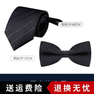 熱賣黑領帶領結2件套正裝職業上班拉鏈領帶易拉得懶人結婚領帶男