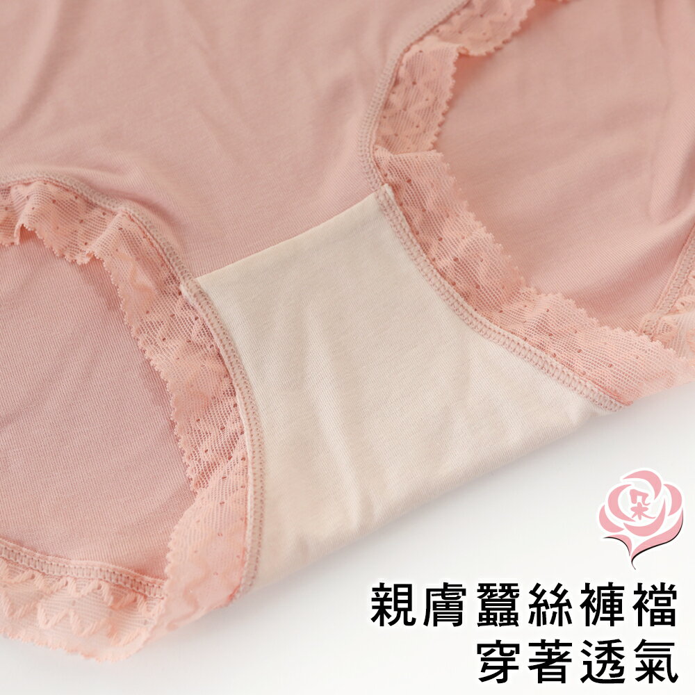 莫代爾超彈力蝴蝶結女內褲/ 甜美馬卡龍色系/平口褲 /女內褲【 唐朵拉 】(362) 4