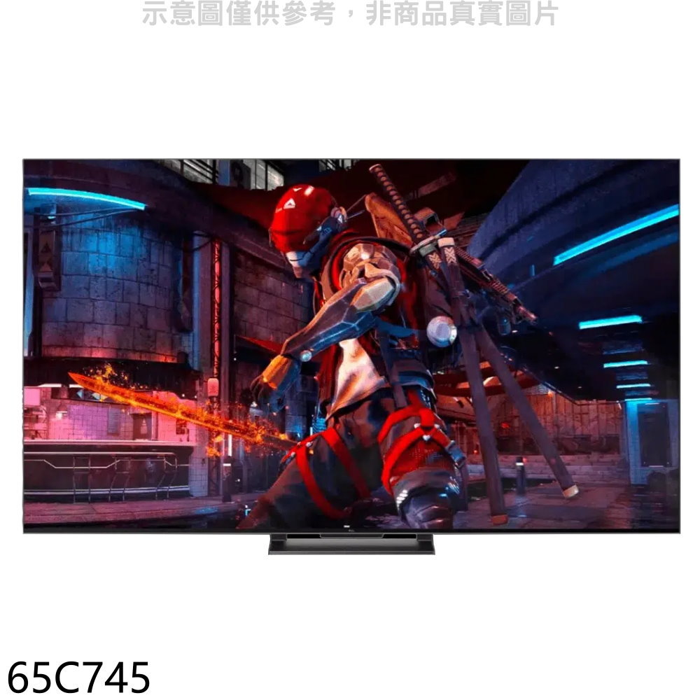 結帳97折★TCL【65C745】65吋連網QLED4K顯示器(含標準安裝)(7-11商品卡900元)