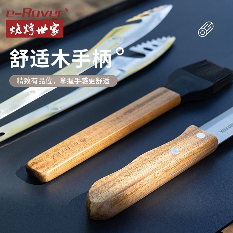 {臺灣公司 可開票 免運 限時優惠} 304不銹鋼食品夾子廚房烤肉燒烤戶外小刀牛排韓國料理刷子