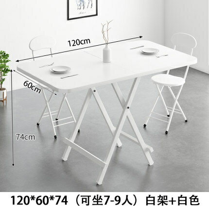 折疊桌 可折疊桌餐桌家用小戶型方桌簡易長方形學習吃飯桌椅簡約擺攤便攜T