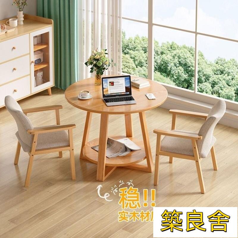 廠家直銷 北歐小圓桌洽談桌陽臺桌椅組閤休閒茶幾現代簡約會客接待小桌子 洽談桌 辦公桌 小圓桌 茶幾 休閒桌 陽臺 小圓桌ZZ0617