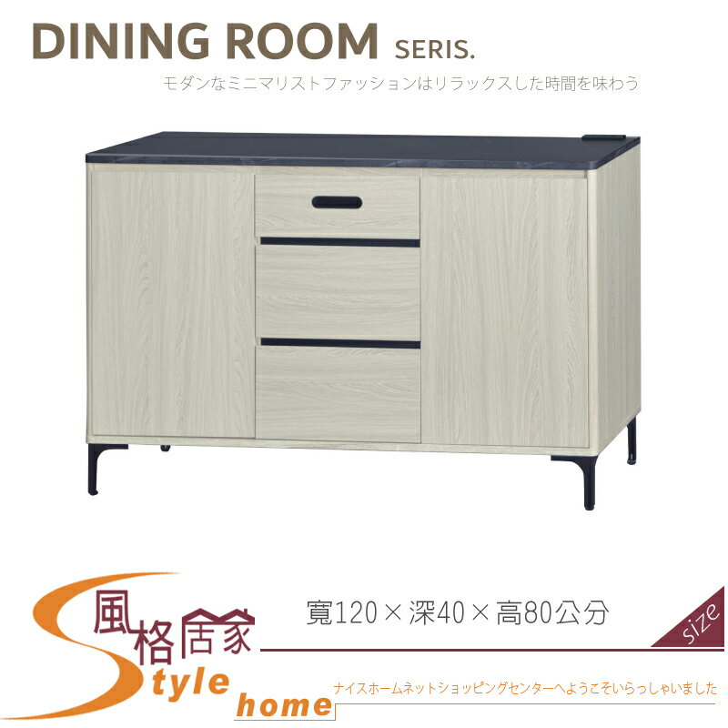 《風格居家Style》聖羅蘭4尺收納櫃/餐櫃/碗盤櫃 026-05-LV