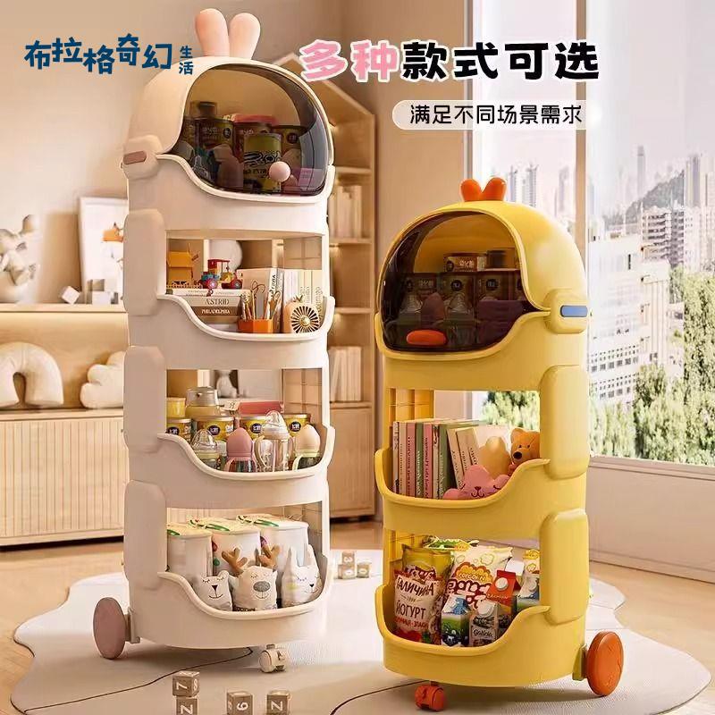 小推車收納家用置物架移動嬰兒用品零食寶寶玩具架子可移動小推車[PP0602061]