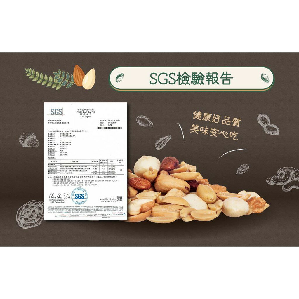 家庭號小包裝三盒裝[附塑膠提袋](五福綜合堅果30克*10包+蔓越莓30克*2包/盒) 5