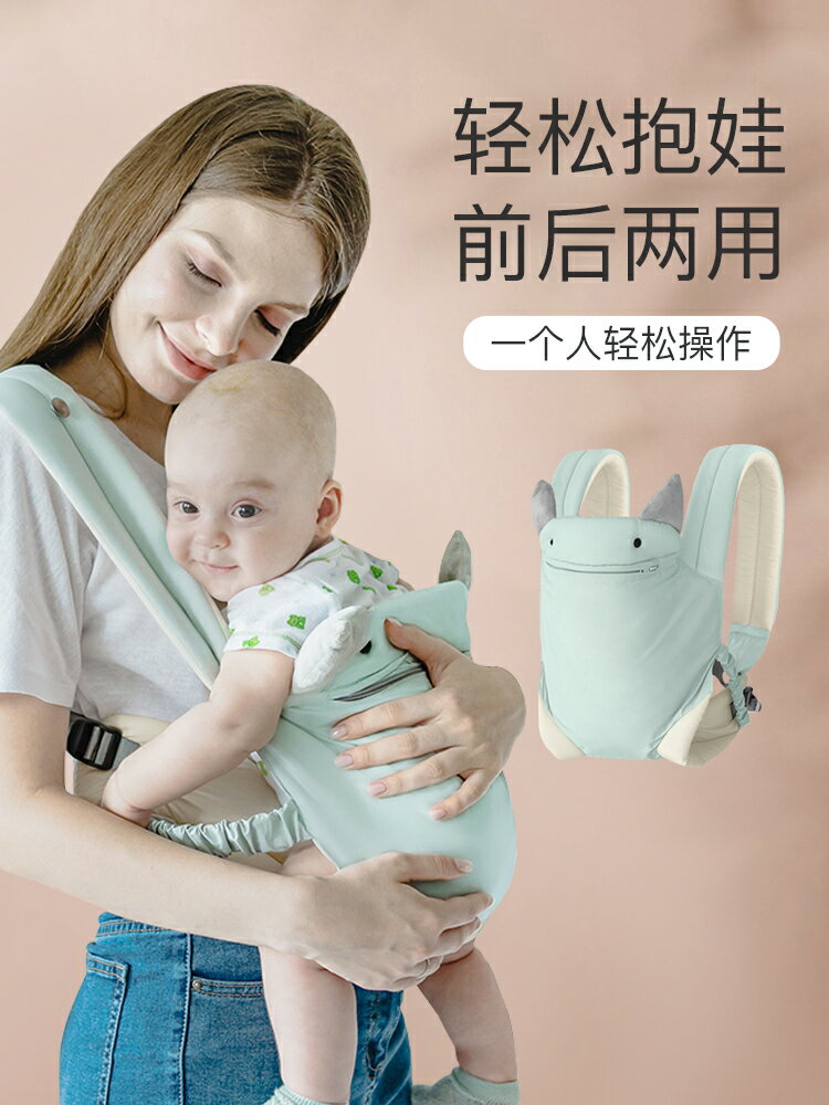 背帶嬰兒抱娃神器前抱式可橫抱多功能新生幼寶寶外出簡易前后兩用