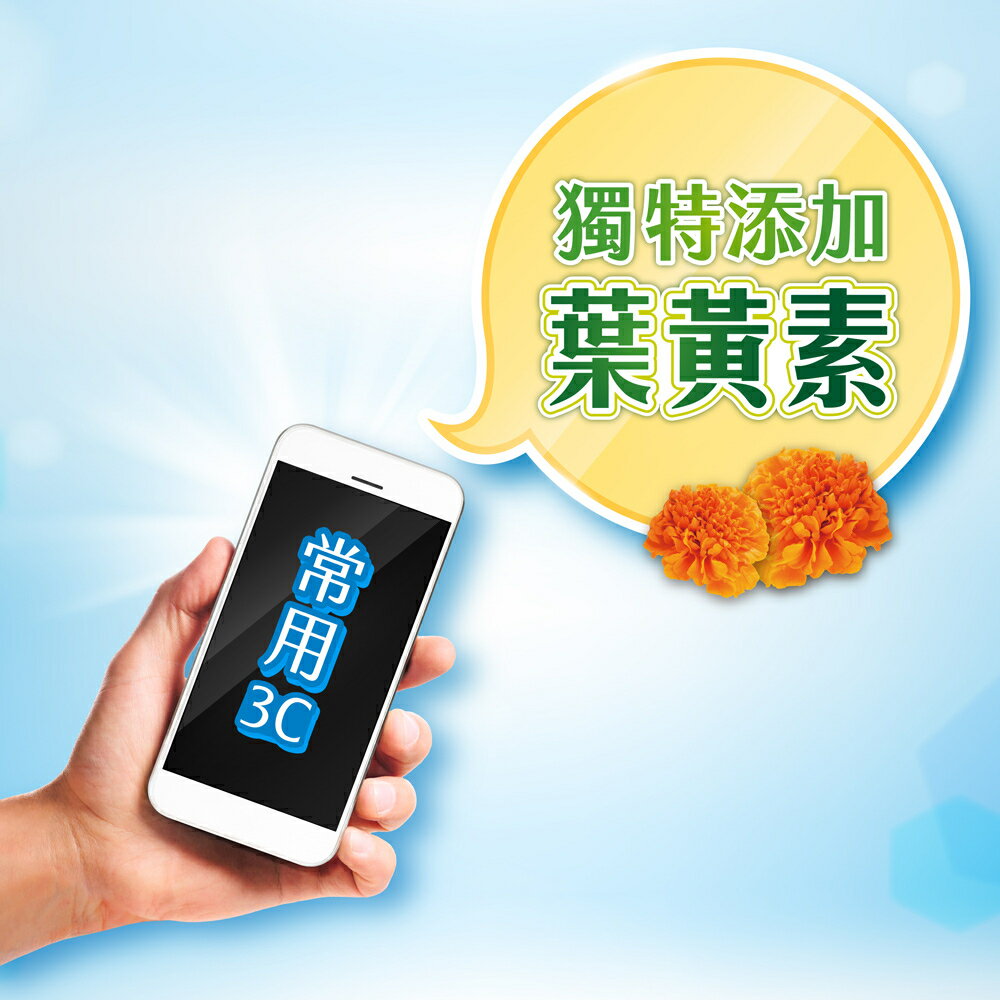 ＵＴＯ｜克補B群+鋅加強錠 台灣公司貨/開立發票 4