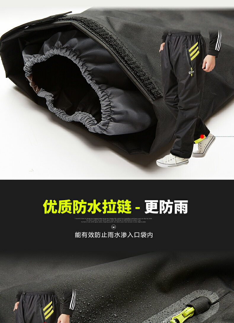 雨褲男防水褲下半身單件單條單件加厚防暴雨騎外賣專用女行摩托車 9