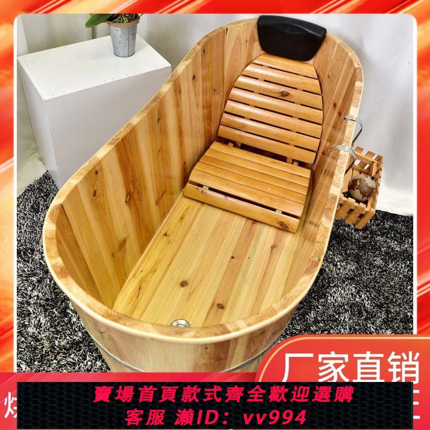 【最低價 公司貨】美容院加厚成人泡澡木桶浴桶木桶沐浴桶洗澡盆實木浴缸家用桶帶蓋