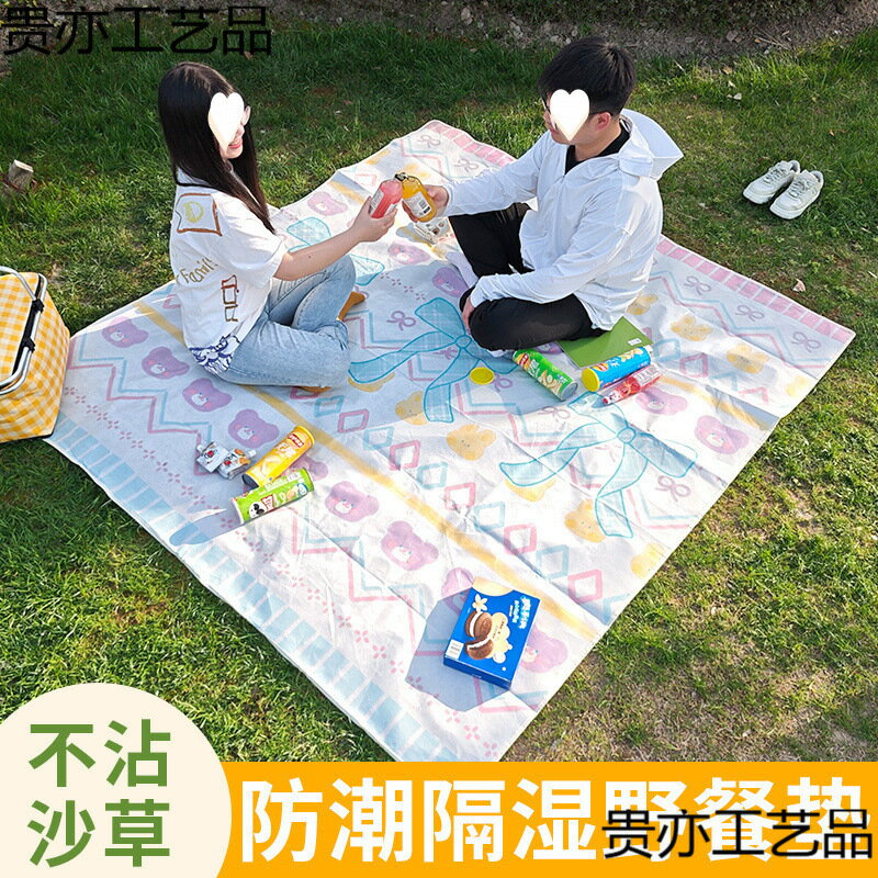野餐墊防潮墊加厚春遊戶外防水超聲波地墊可攜式野炊春遊露營帳篷墊