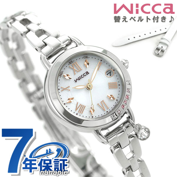 CITIZEN 星辰電波太陽能充電流通限定モデル女錶女用手錶品牌KL0-812-11