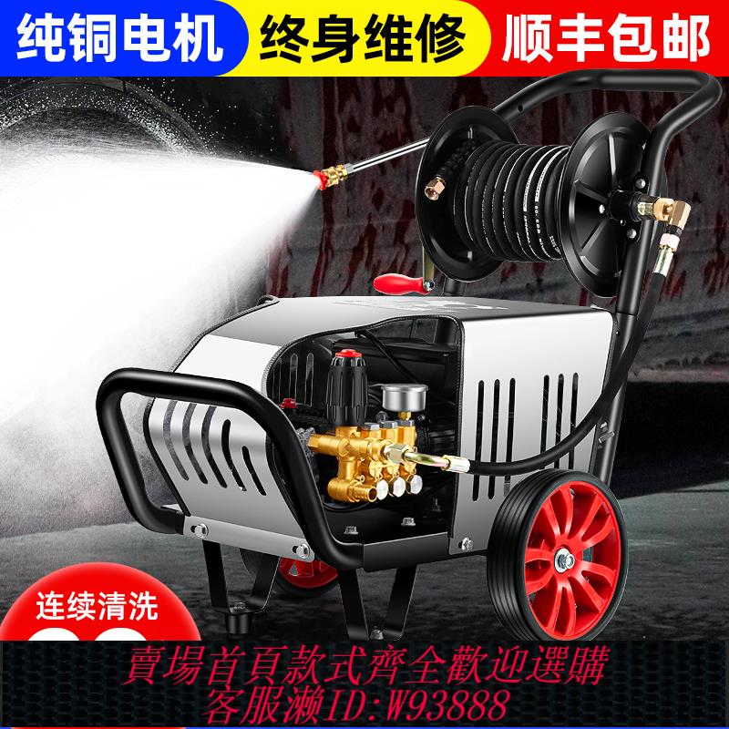 {臺灣公司貨 可打統編}黑貓洗車機商用220V超高壓洗車店養殖場大功率工業清洗機水槍水泵