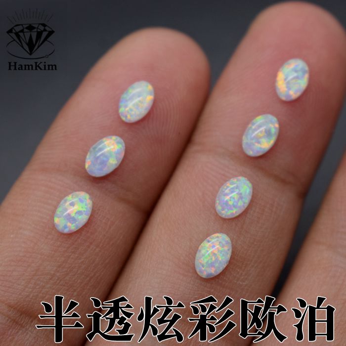 半透白色歐泊石蛋形平底寶石3*5-6*8mm澳寶opal戒指耳釘diy鑲嵌石