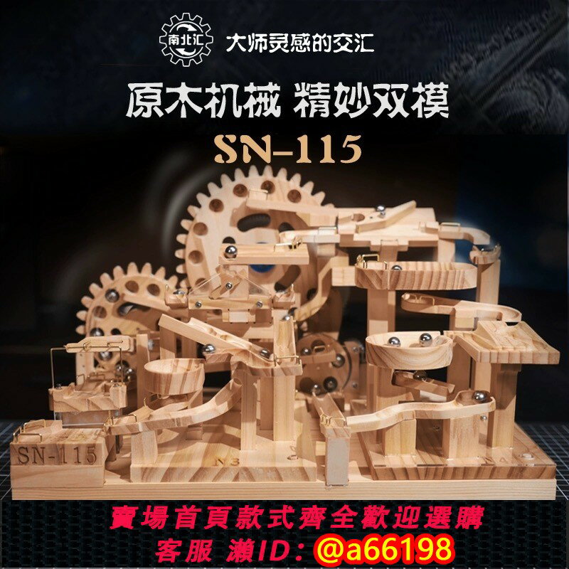 【臺灣公司 可開發票】兒童積木玩具益智拼裝男孩積木6-13智力開發動腦8-12歲男童禮物