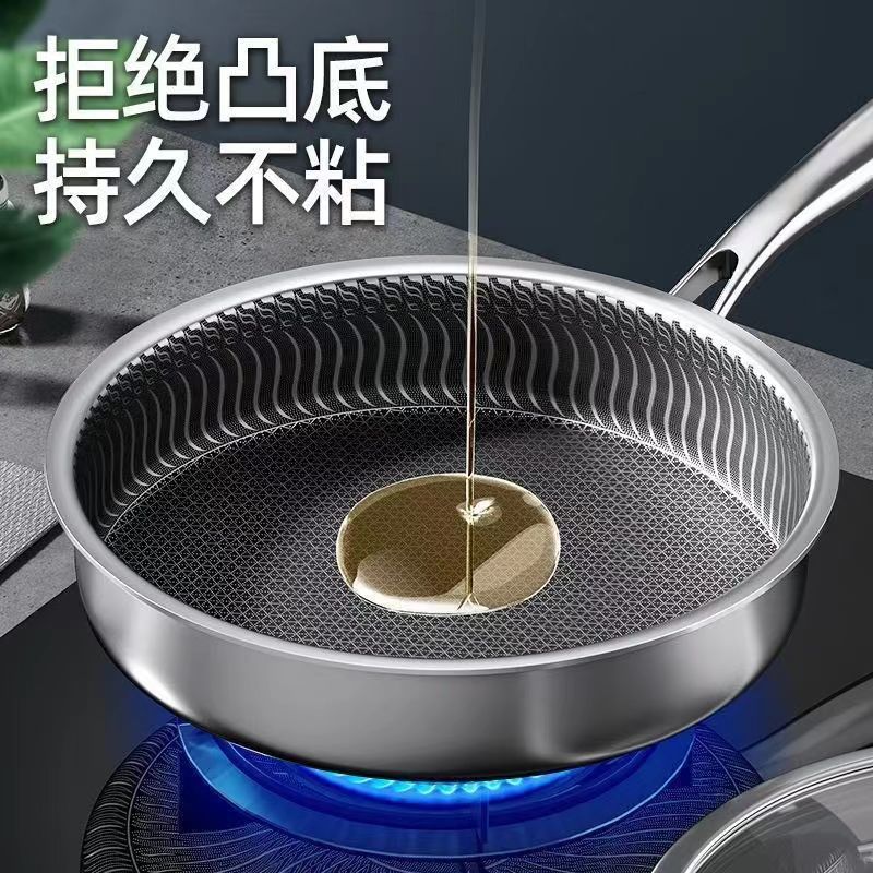 免運 德國316不銹鋼平底鍋家用電磁燃氣灶通用煎鍋無涂雙面蜂窩不粘鍋 可開發票
