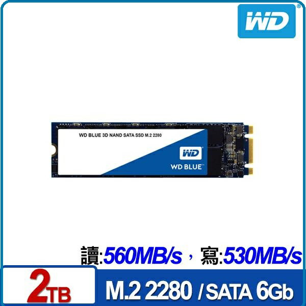WD SSD 2TB M.2 SATA 3D NAND固態硬碟 藍標 ** 五年保固 **