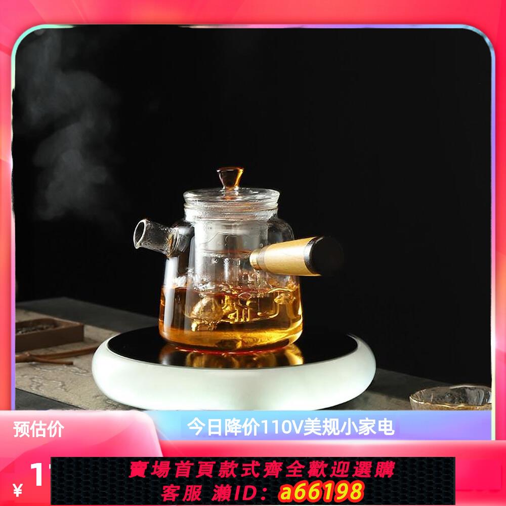 【臺灣公司 可開發票】110V美國日本鐵壺電陶爐煮茶器迷你玻璃電熱燒水壺電磁爐小型茶爐
