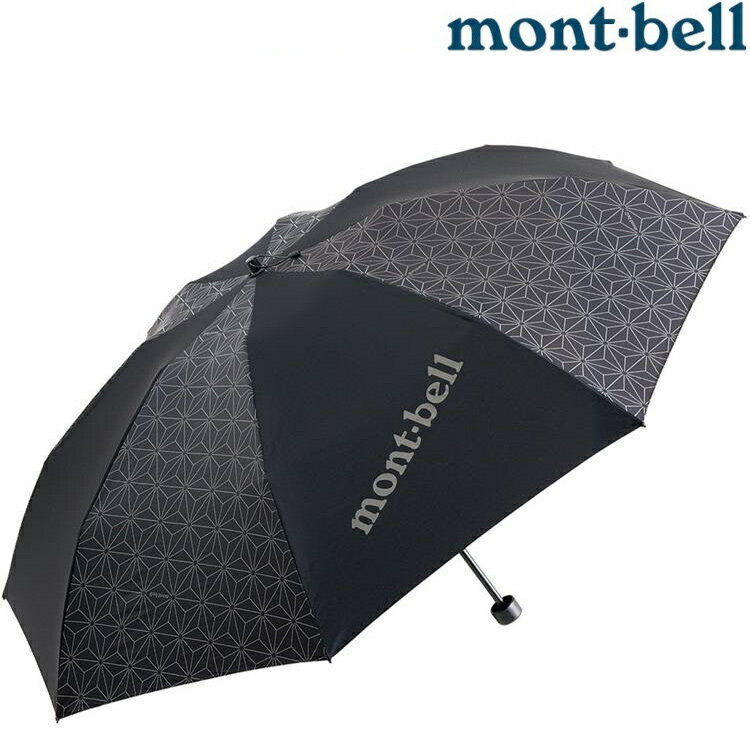 Mont-Bell Reflec Trekking Umbrella 反光傘 1128554 BK 黑