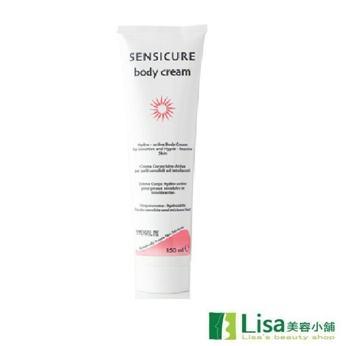 Synchroline新科若林(蒙娜麗莎)護敏體霜 ｜全館滿$199免運