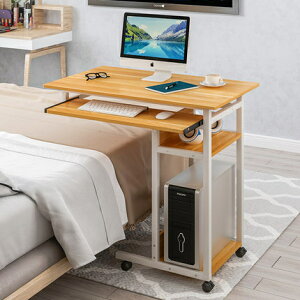 電腦桌床邊桌懶人臺式電腦桌帶鍵盤可行動省空間床上書桌寫字組簡約現代YYJ 夏沐生活