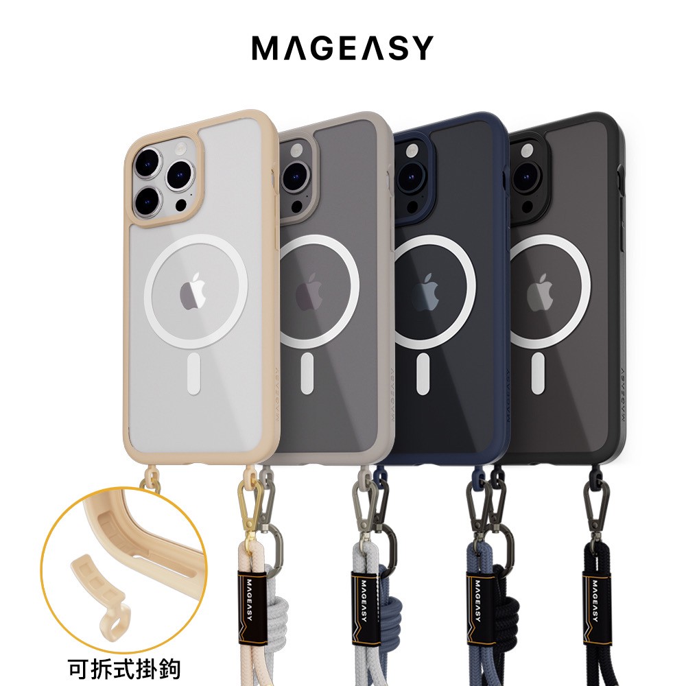 MAGEASY iPhone 15 系列 ROAM STRAP 掛繩超軍規防摔手機殼 (支援MagSafe)