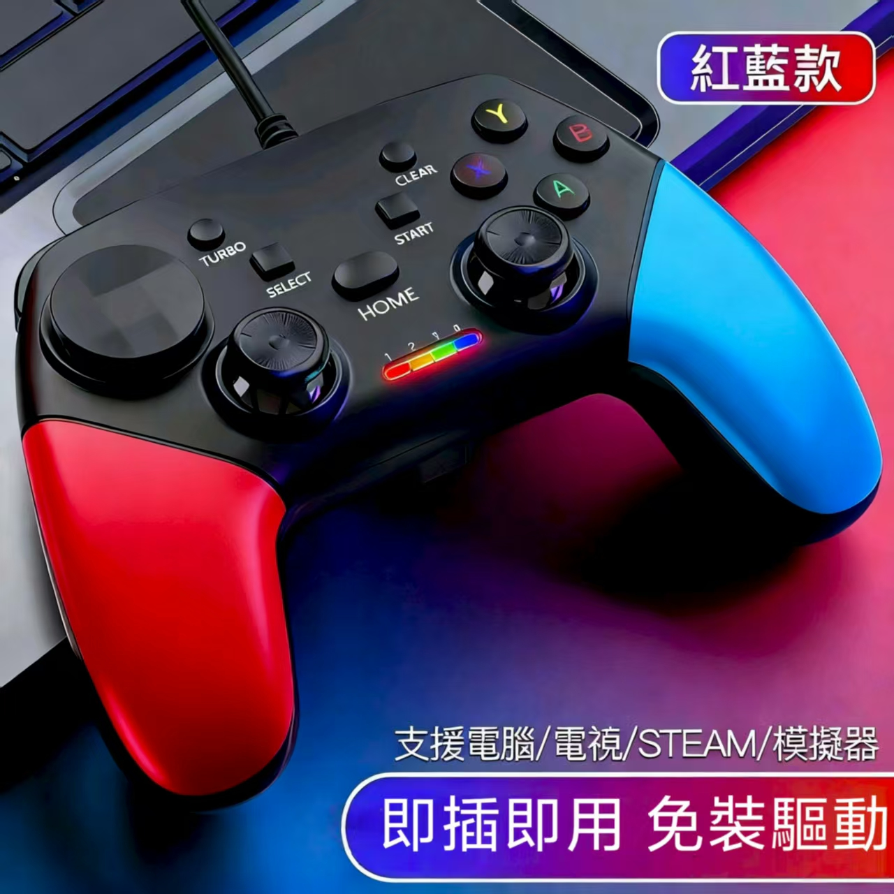 G9遊戲手柄 Switch電腦版 PC有線體感搖桿手柄 3