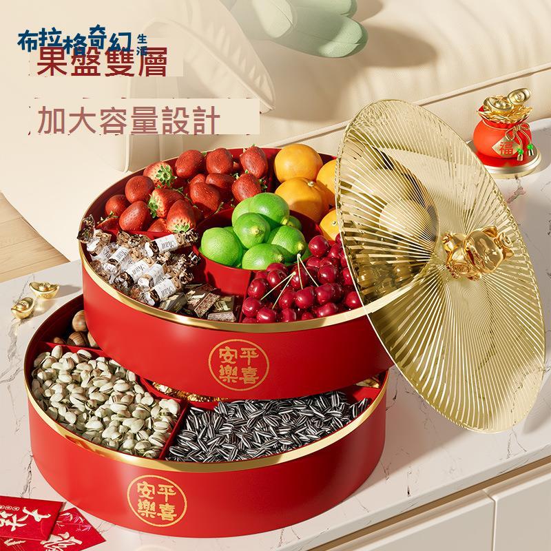 多層糖果盒過年喜慶分格果盤家用堅果零食 收納盒 元寶貓乾果盤帶蓋[DD0422004]