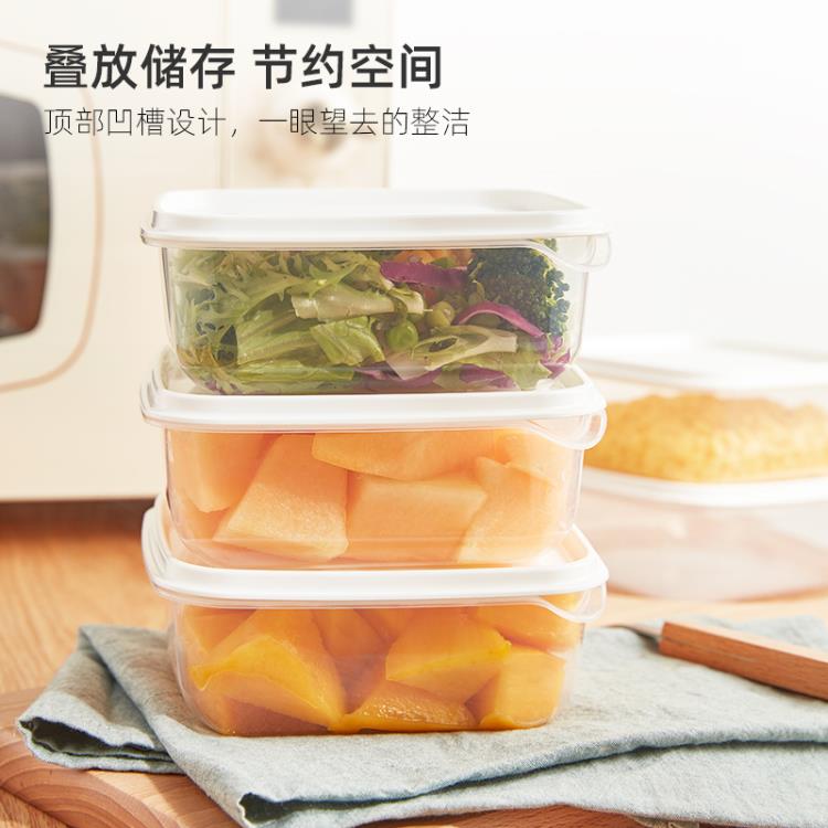 冰箱收納盒 餐廳廚房冰箱保鮮盒4件套可微波可冷藏食品級可疊放