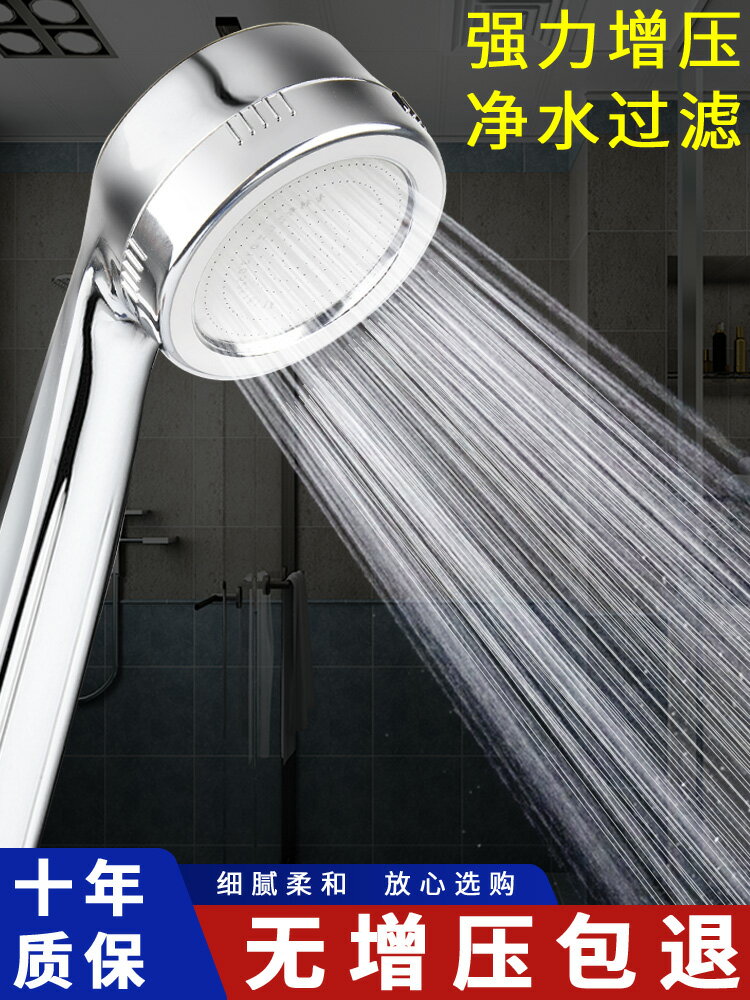 太陽能花灑噴頭套裝淋浴美容軟水低水壓力增壓花曬頭洗澡家用通用