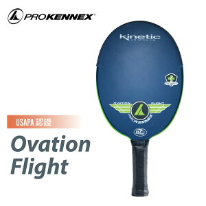 Prokennex 肯尼士 碳纖維 匹克球拍 Ovation Flight