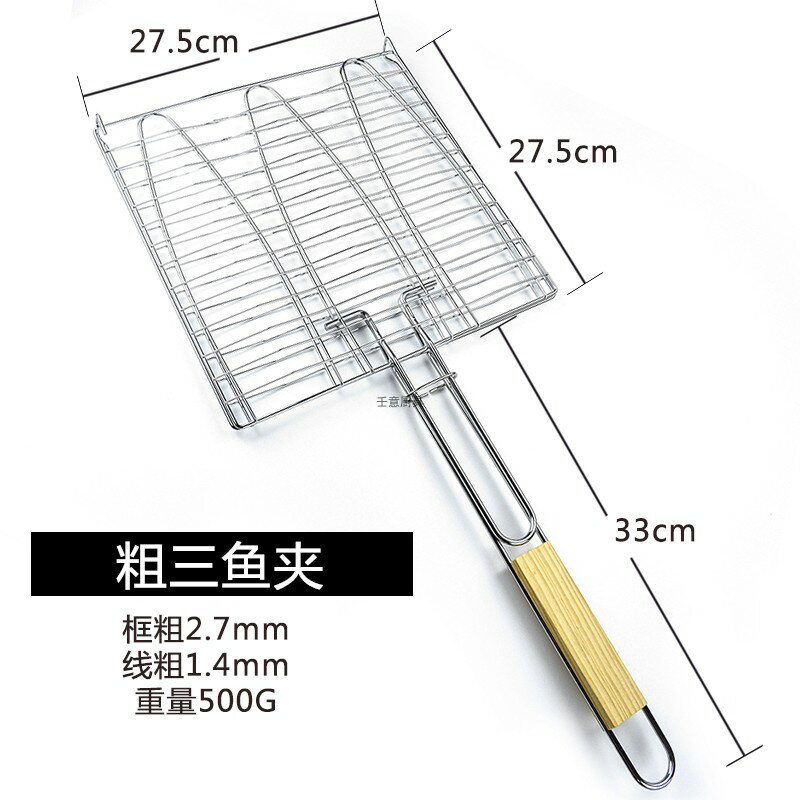 燒烤網 不鏽鋼燒烤網 不鏽鋼網片 燒烤網夾子長柄多用烤魚夾烤肉拍子鐵質格子網夾篦子工具配件大號『XY42964』 6