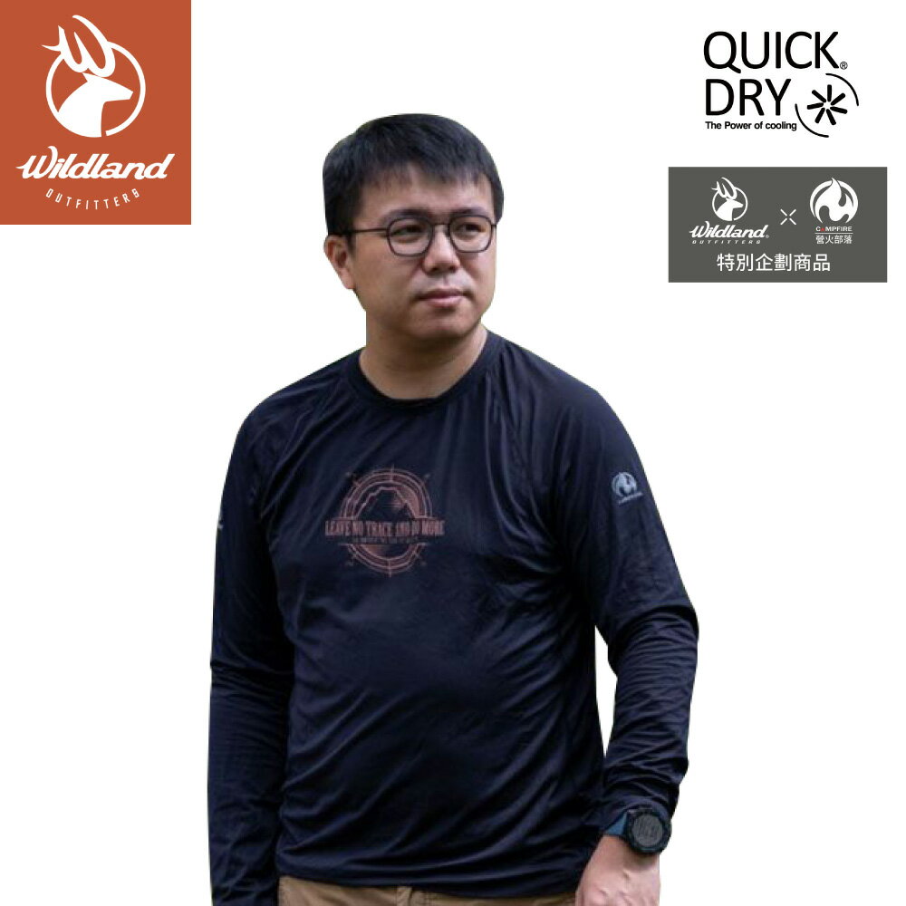 【Wildland 荒野 男 聯名款微氣孔輕量排汗長袖《黑色》】G1638/排汗衣/休閒長袖