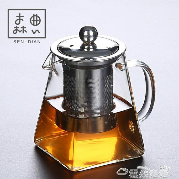 茶壺飄逸杯玻璃泡茶壺單人辦公室茶具沏茶杯茶水分離過濾沖茶器茶壺 【麥田印象】