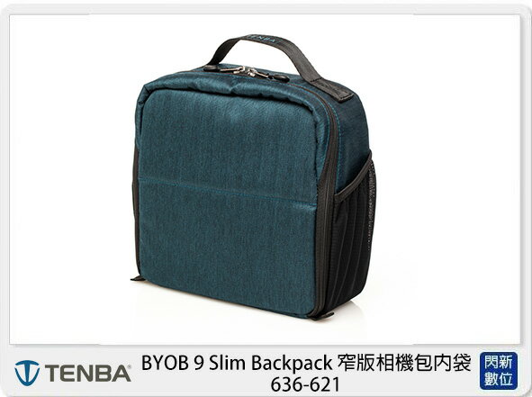 預訂 Tenba BYOB 9 Slim Backpack 窄版 相機包內袋 636-621 (公司貨)【APP下單4%點數回饋】