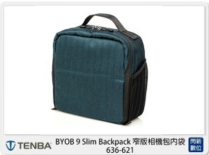預訂 Tenba BYOB 9 Slim Backpack 窄版 相機包內袋 636-621 (公司貨)【跨店APP下單最高20%點數回饋】