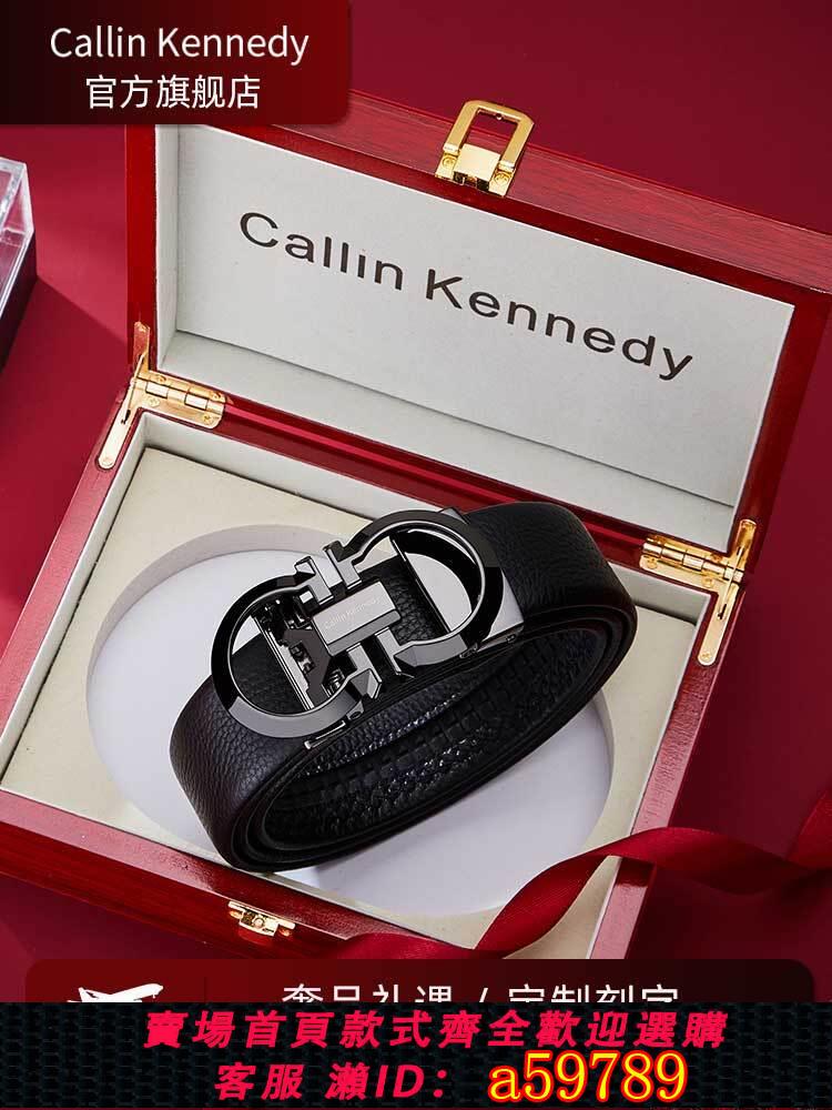 【臺灣公司 可打統編】Callin Kennedy皮帶男士真皮自動扣純牛皮2025新款褲腰帶高檔正品